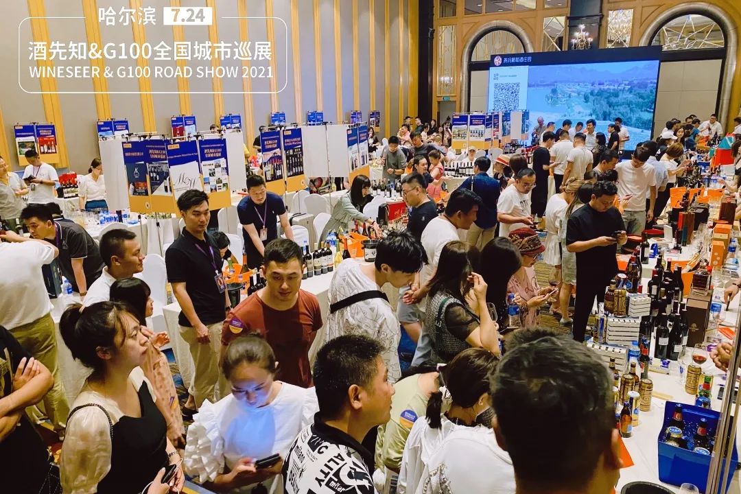 酒先知上海展,酒先知直播专场