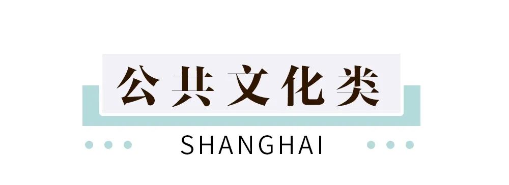 1920上海所有事件,上海大规模事件