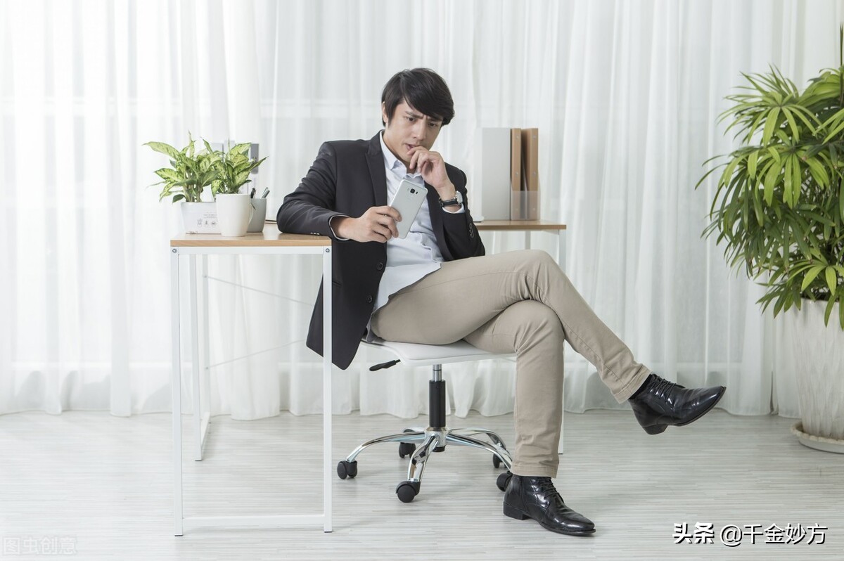跷二郎腿会影响“生育力”!别让下一代输在你的坐姿上