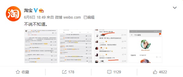 淘宝申诉改名,淘宝账号改名改不回来了