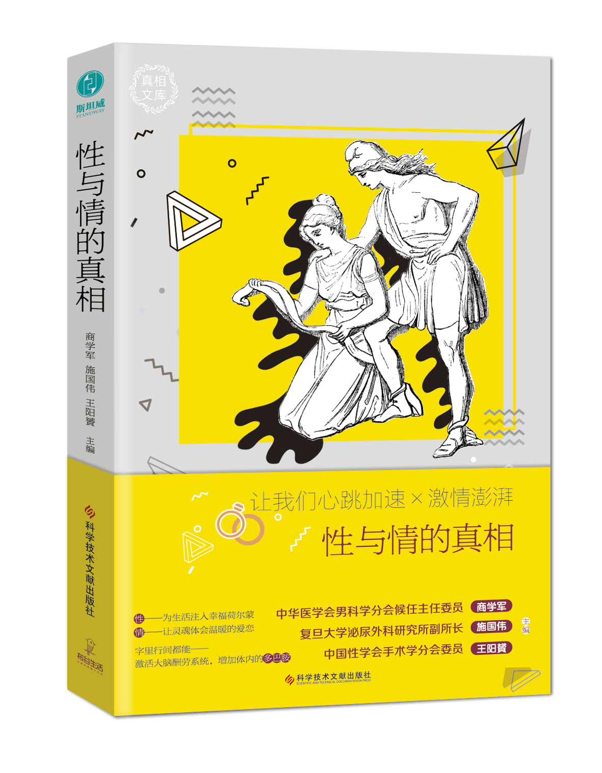 淋病是什么病怎么治,淋病的预防和治疗方法