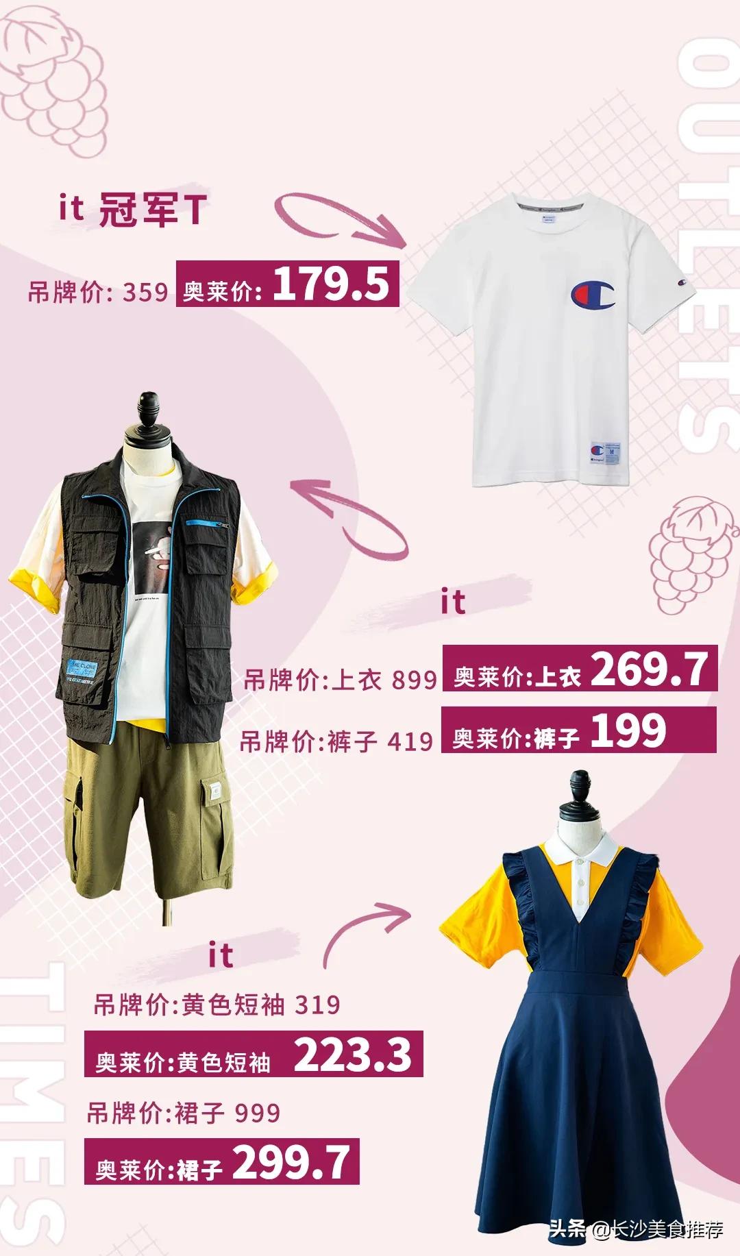 360°冰爽刺激!水浪核*器武**乘风“泼”浪空降九龙仓时代奥莱