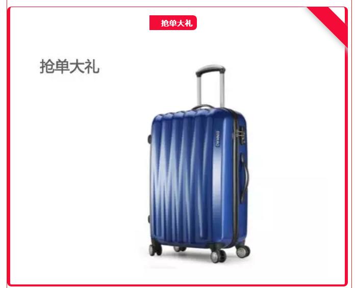 东风日产双11超级品牌日,东风日产超级品牌日