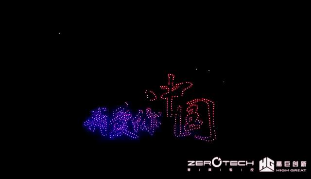 多台无人机简单编队表演,无人机编队表演演示动画