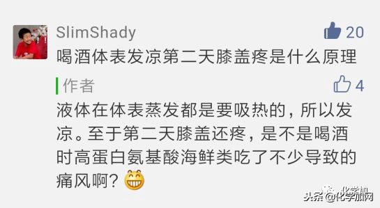 喝酒后手指关节疼怎么回事,喝酒对腿关节疼有影响吗