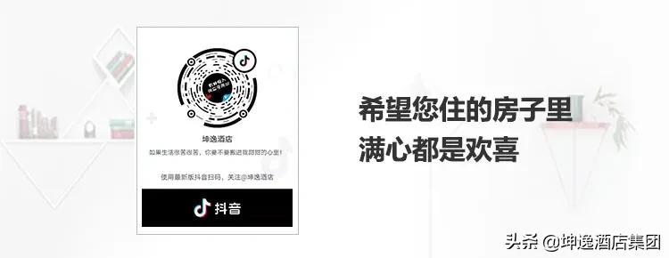 最便宜的酒店测评28块钱,推荐一家性价比超高的酒店