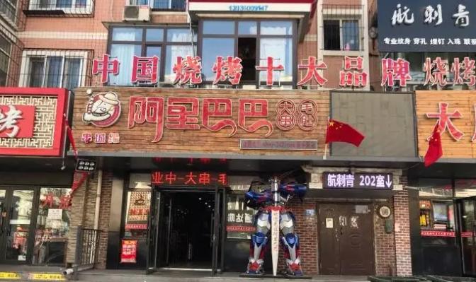 哈尔滨哈东到哈南坐几号线,哈东到哈南地铁怎么走