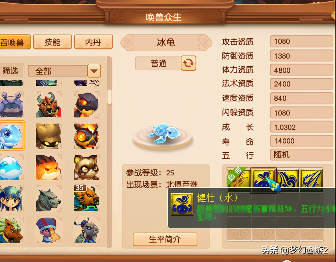 东海渊109转门派后升110吗,东海渊最高109级以后会开放吗