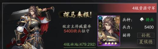 slg神将游戏,slg手游策略游戏