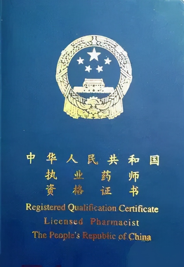 高中文凭能考什么含金量高的证书,初中毕业考什么证书含金量比较高