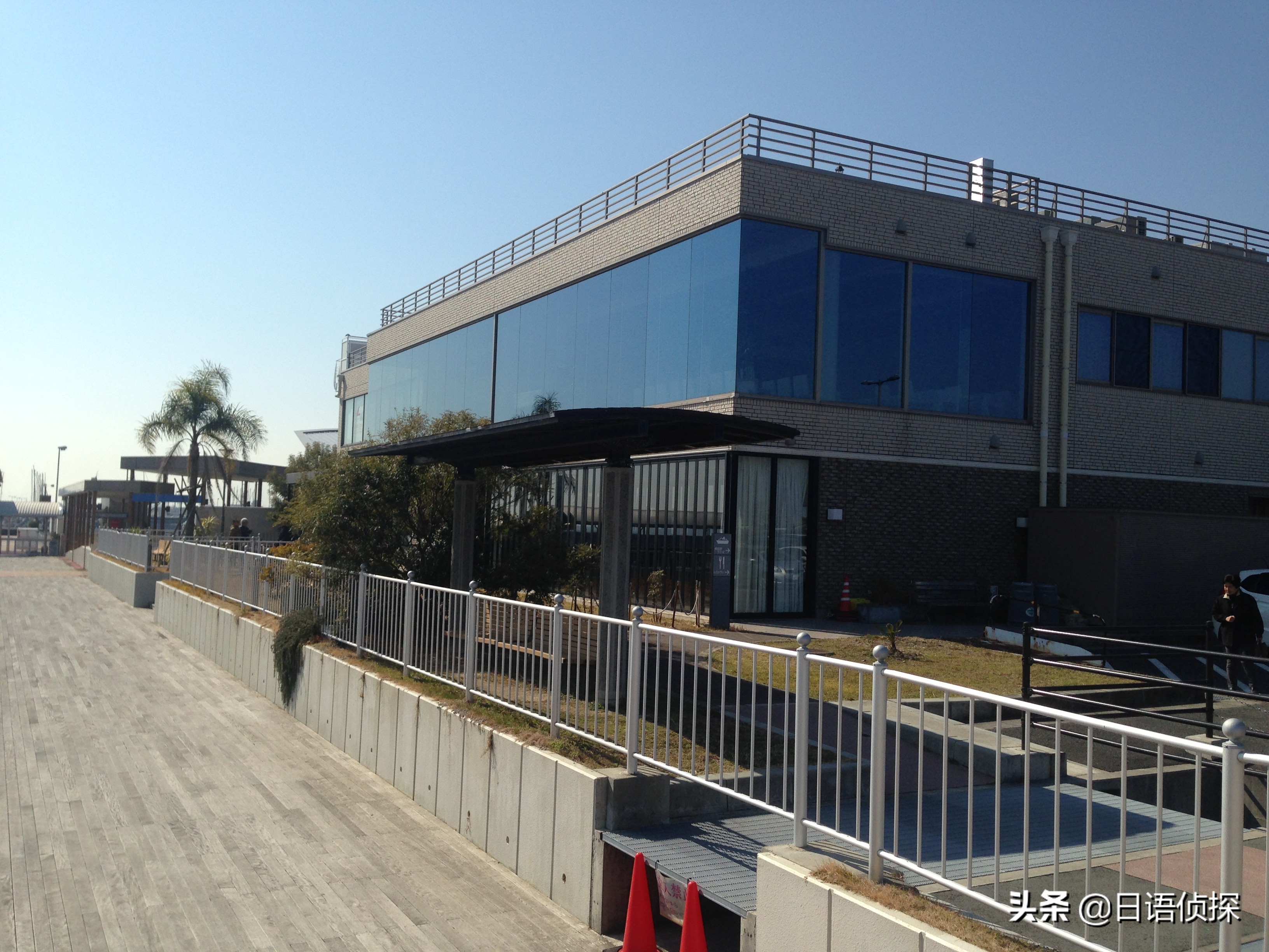 在日7年时光（2）