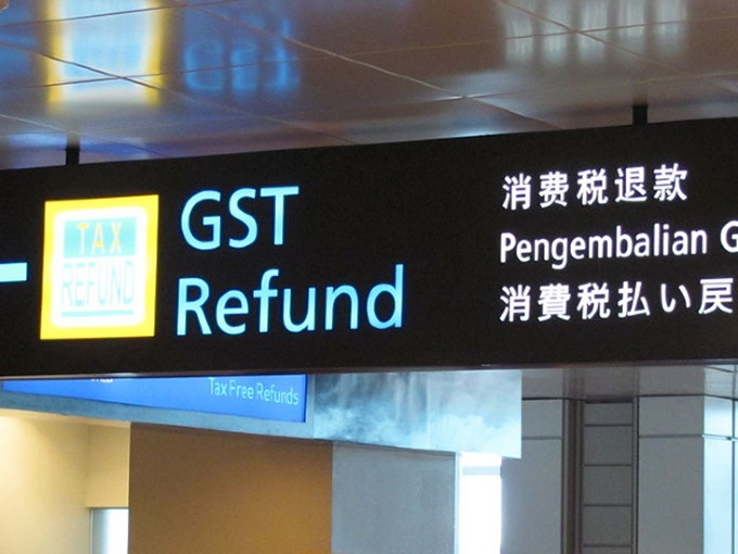 退税能比你所缴纳的税多吗,退税可以得到几笔金额