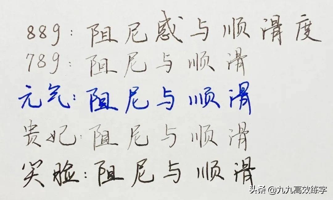 百乐钢笔哪个系列最好书写,百乐笔推荐评论