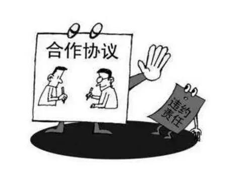 房产交易退费,逾期房产过户违约金怎么算