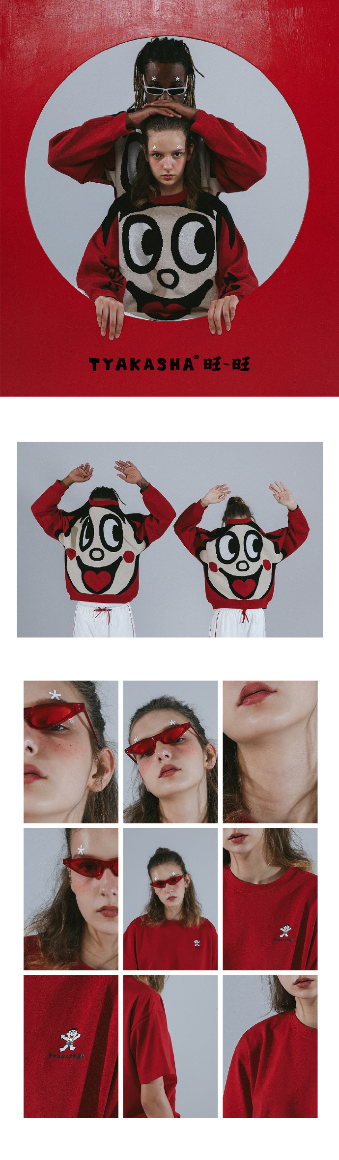 时尚品牌与艺术跨界常用的方法有,品牌如何创新