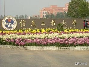 著名的解放军军兵种工程大学