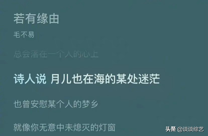 每日吃瓜君肖战王一博,范丞丞吃瓜偶像练习生