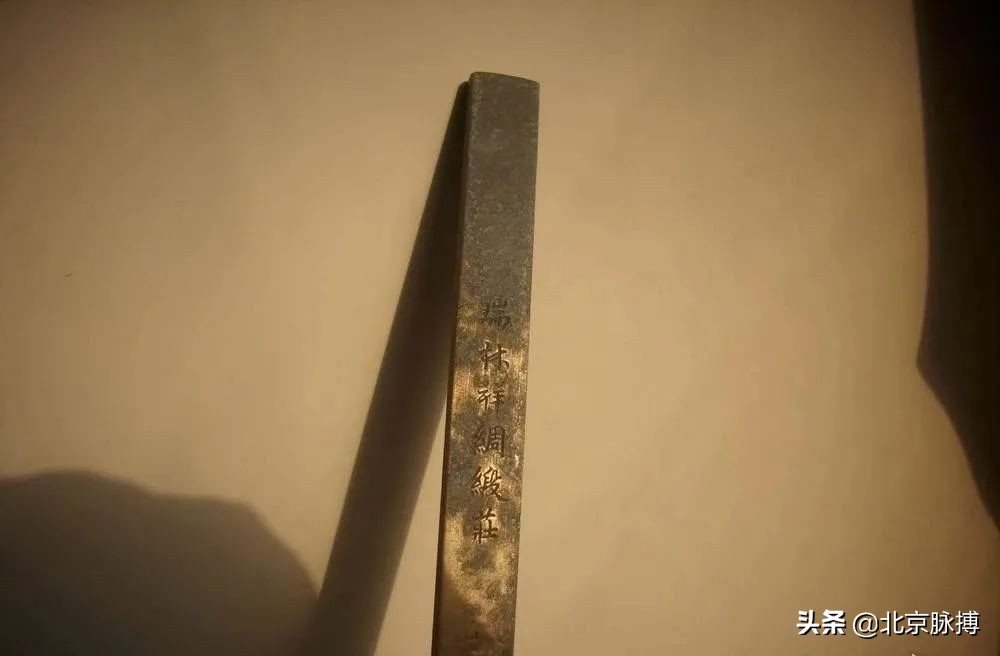 北京的老绸缎庄,描写北京瑞蚨祥绸缎庄的文章