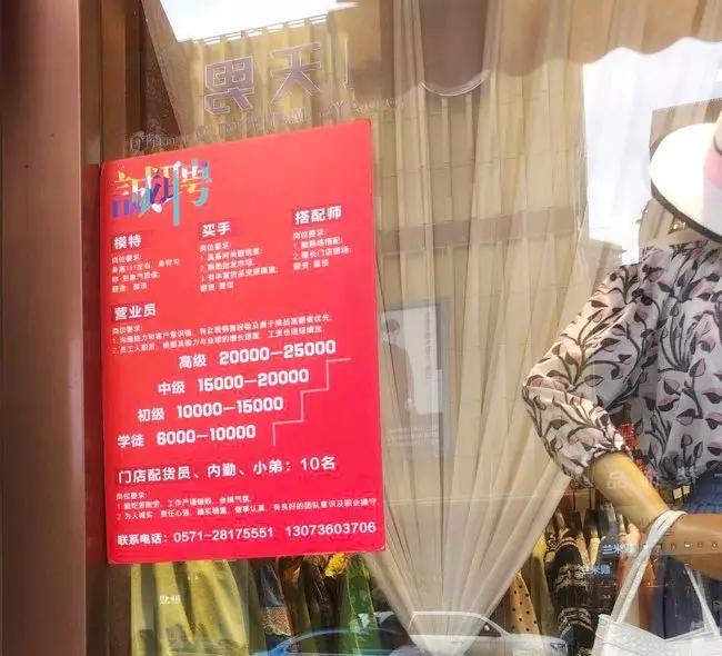 杭州四季青直播带货月入10万,杭州四季青批发女装直播间