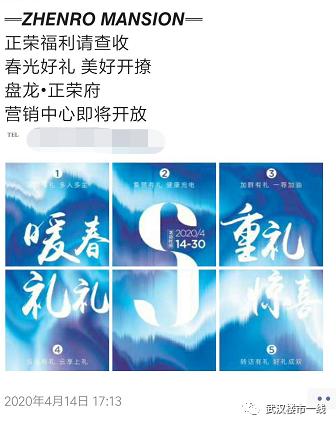 22号线地铁首付8万,地铁2号线150万买房
