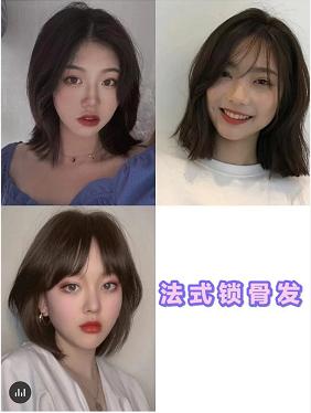 30-40岁流行短发圆脸初恋头,初恋头短发适合什么脸型
