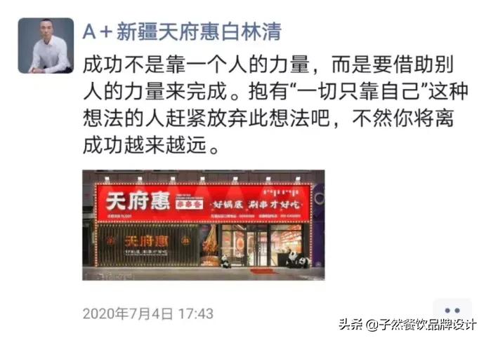 连锁餐饮如何从一家到一百家,餐饮连锁加盟50强企业