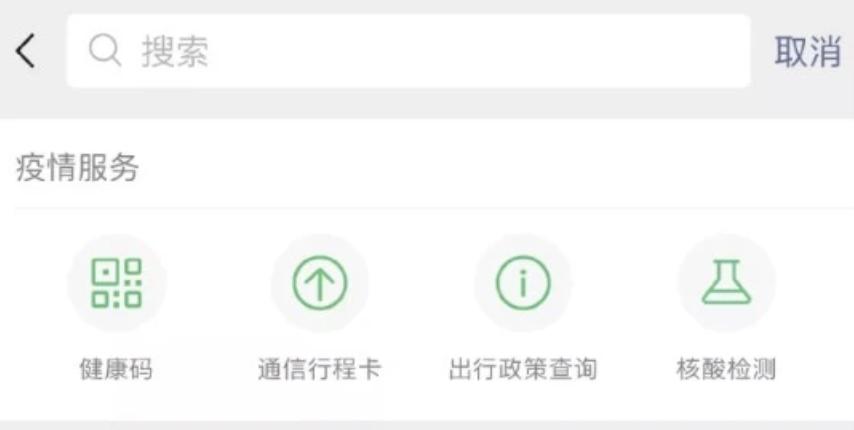 微信最新版本隐藏功能,微信最新版本的隐藏功能
