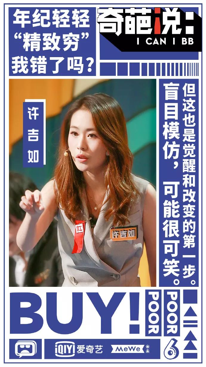 奇葩说,,粉象生活官方邀请码:310922