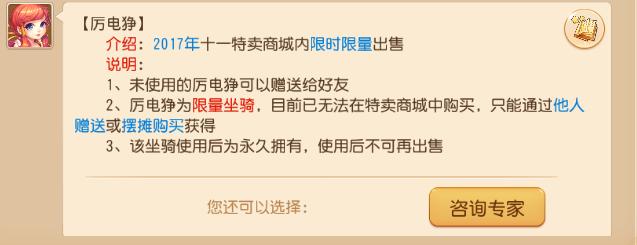 梦幻西游手游电猫价格表,梦幻手游电猫号的价格