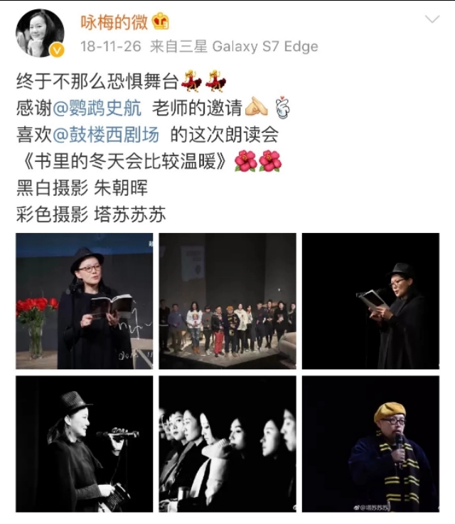 咏梅嫁王菲初恋,咏梅嫁给王菲了吗