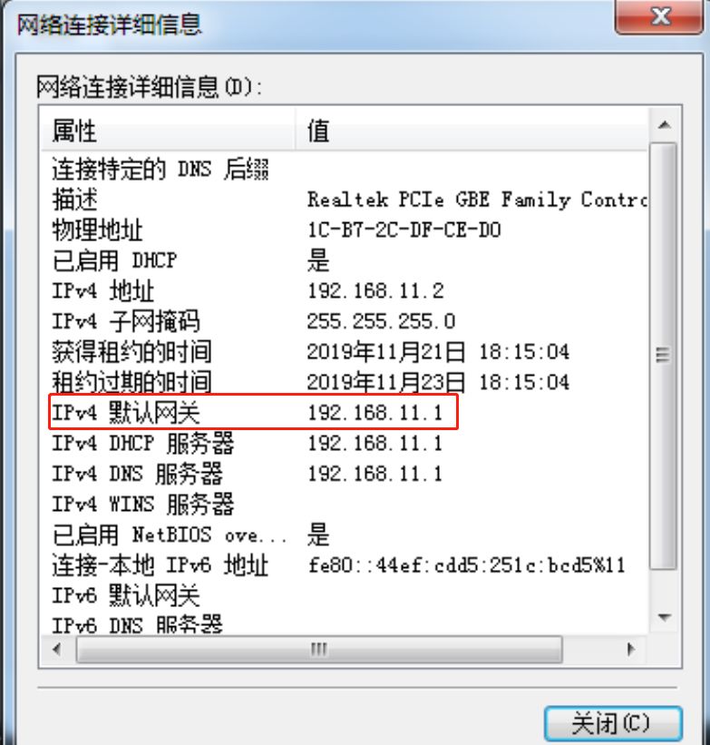 这个路由器，IT小哥真的第一次见，差点害的IT小哥不敢重置