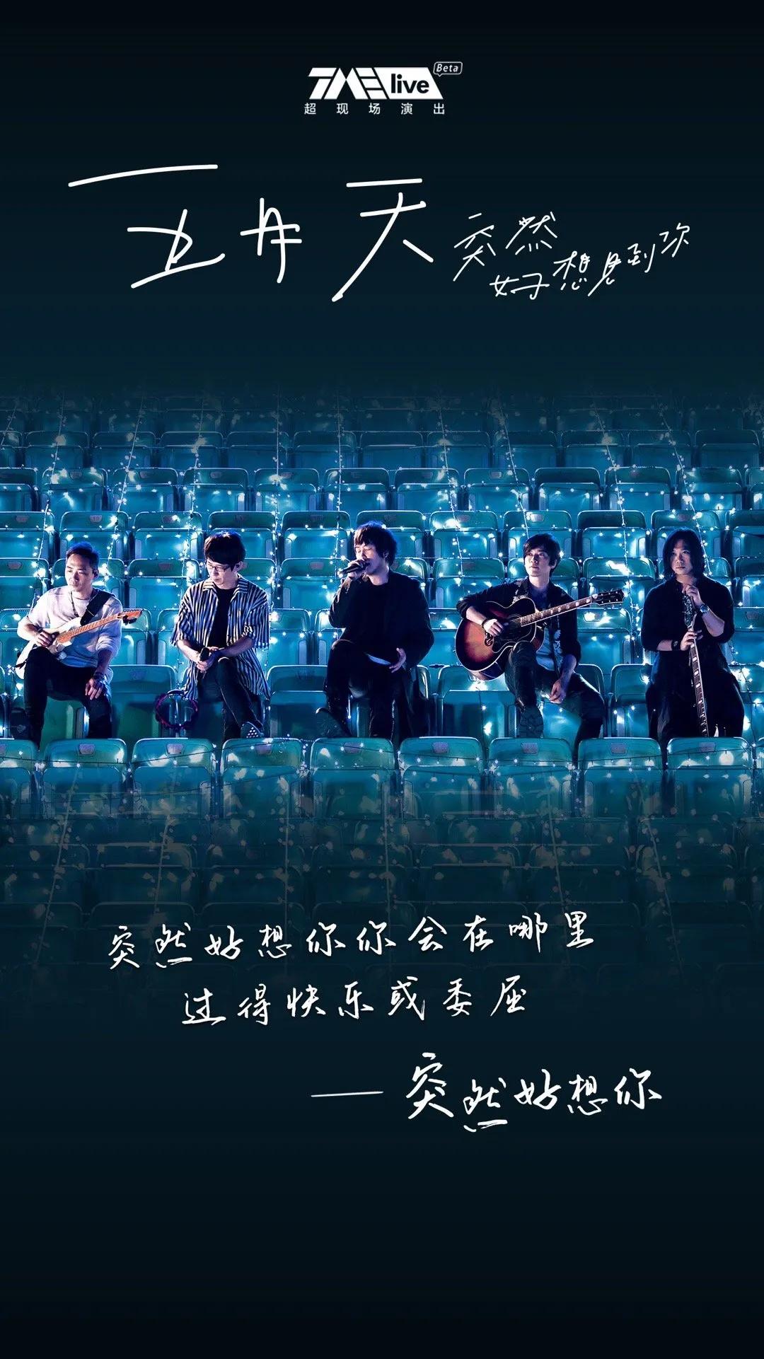 TMElive×环球音乐，为陈立农和农糖打造2020夏日限定记忆