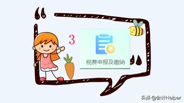 零申报麻烦吗,零申报就是全部填0吗