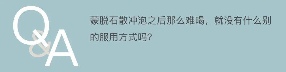 吃坏肚子腹泻吃什么抗生素,吃坏肚子腹泻用什么药