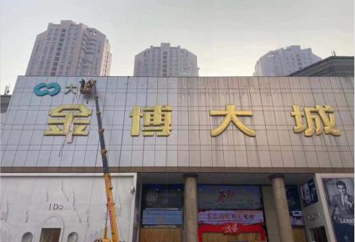 是重新开始还是重蹈覆辙,是重新开始还是重蹈覆辙辩论