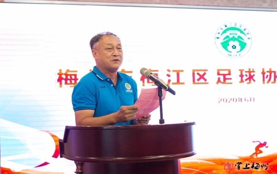 梅江区足球协会,撒花足球