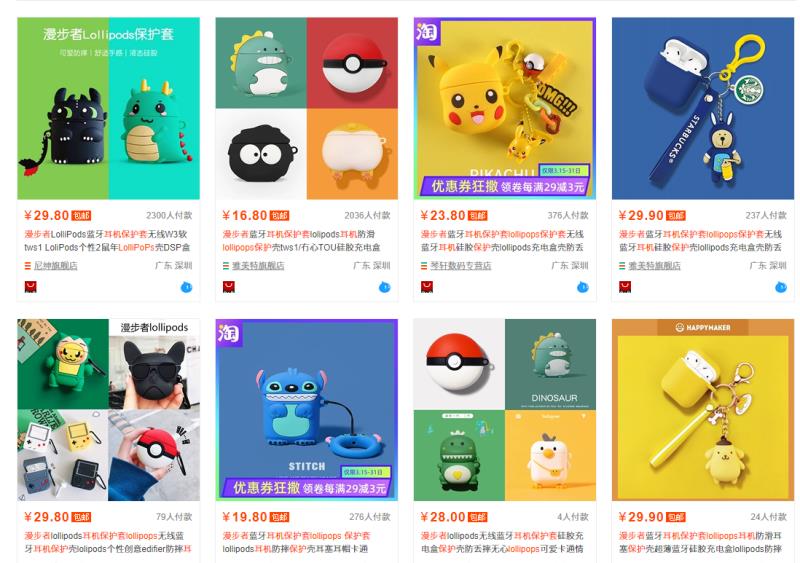 漫步者lollipods蓝牙耳机单耳模式,漫步者lollipods耳机价格