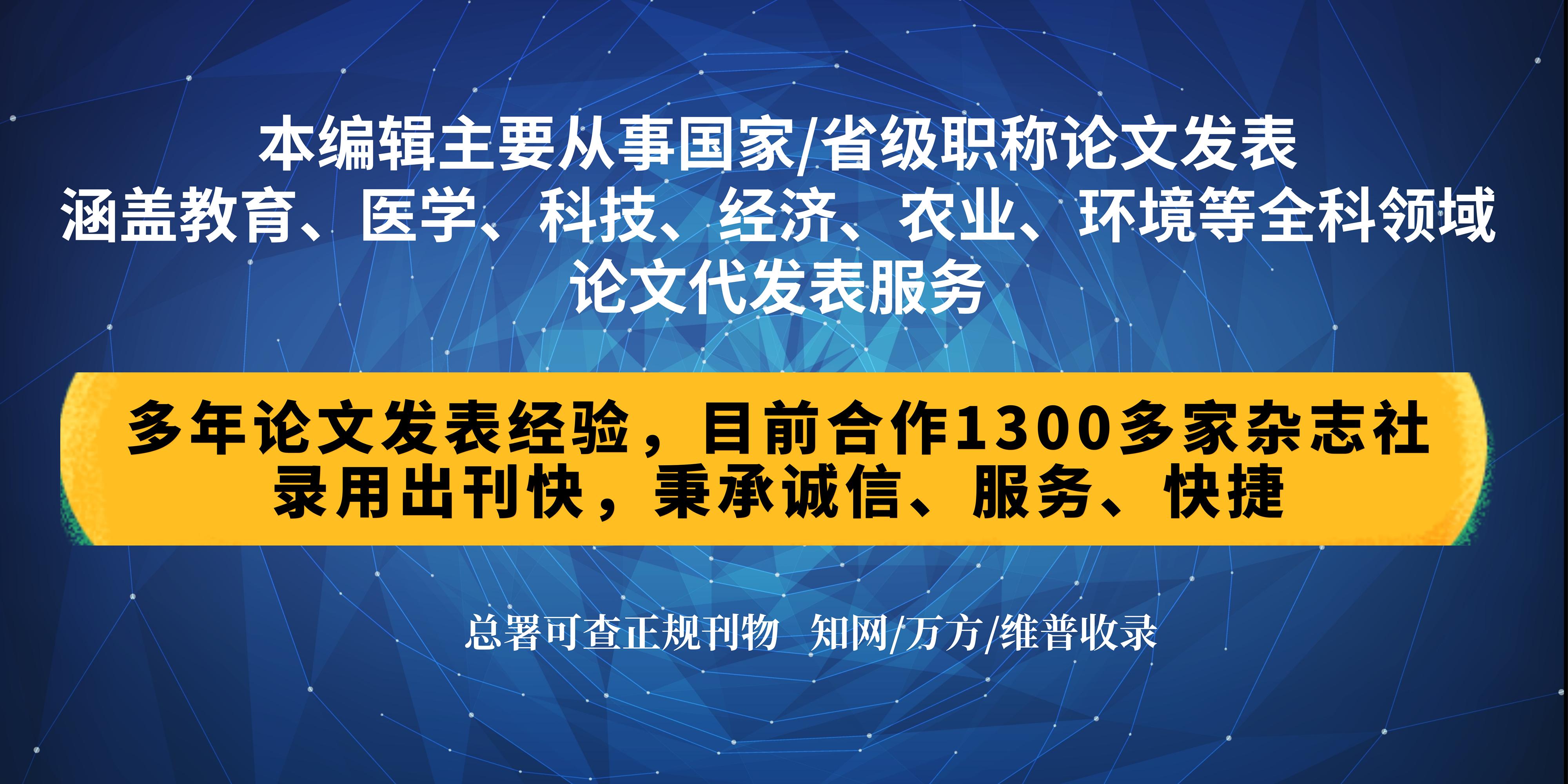 论文发表期刊和杂志区别是什么,发表论文的杂志刊号是什么