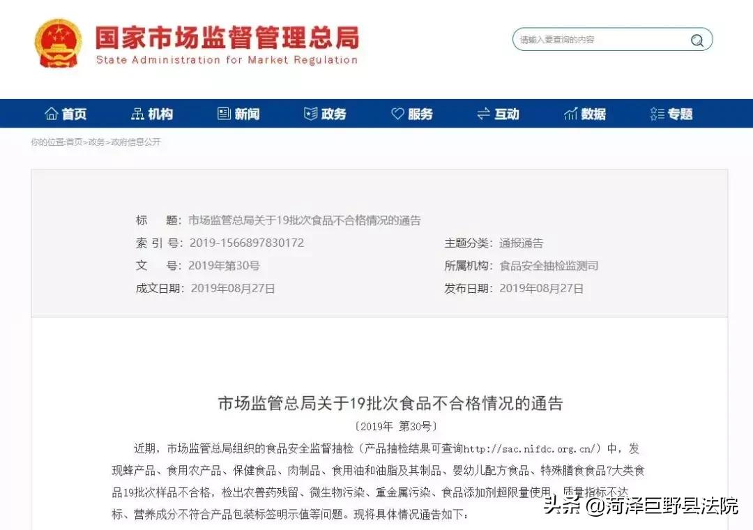 央视曝光48批次不合格奶粉名单 (婴儿乳粉不合格名单)