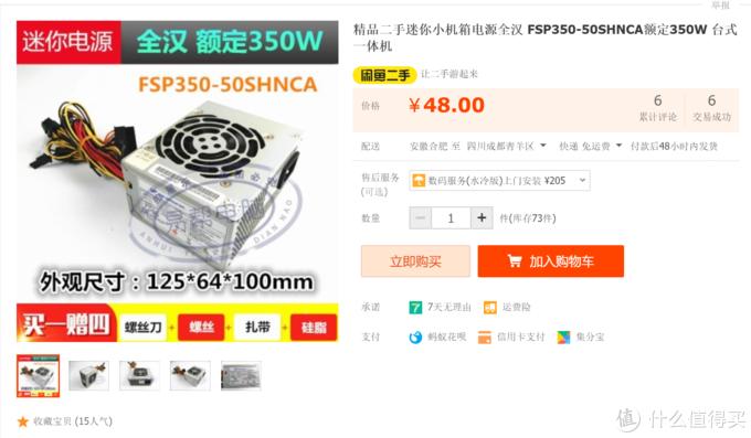 ql2x鏀硅鍥剧墖,ql2x榄旀敼璇勬祴