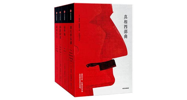 中信最好的十本书,中信经典书籍推荐