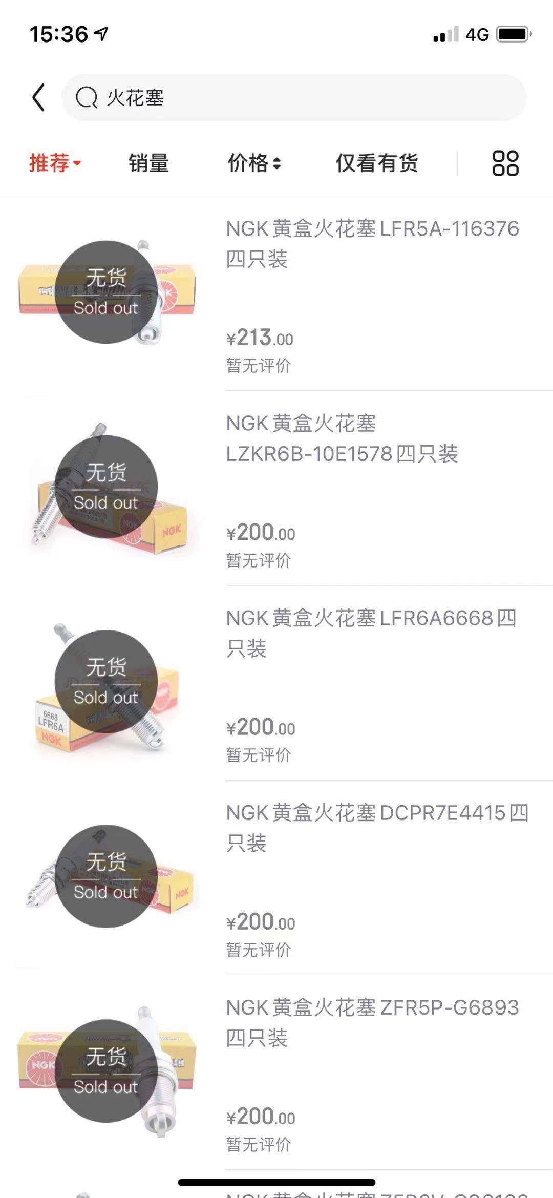 目前有哪些好的养车平台,养车服务线上平台哪个好