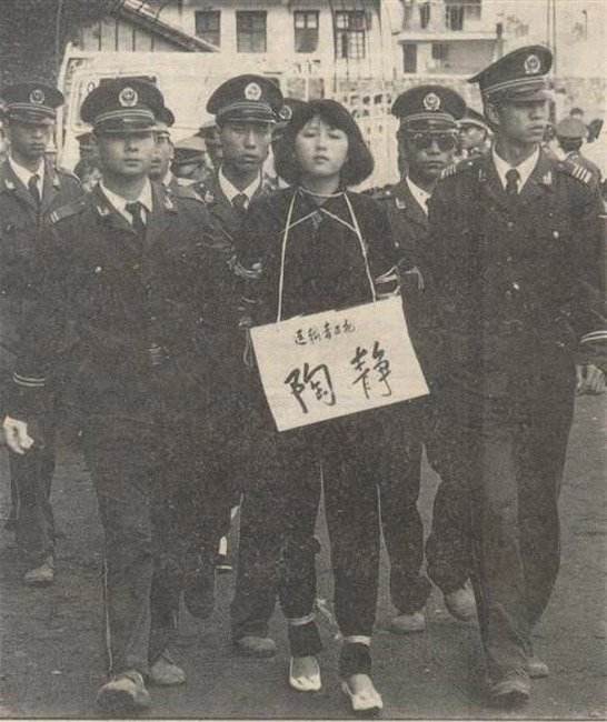 1991年的云南女刑犯,年仅20就被行刑,临刑前奇怪要求有何深意?