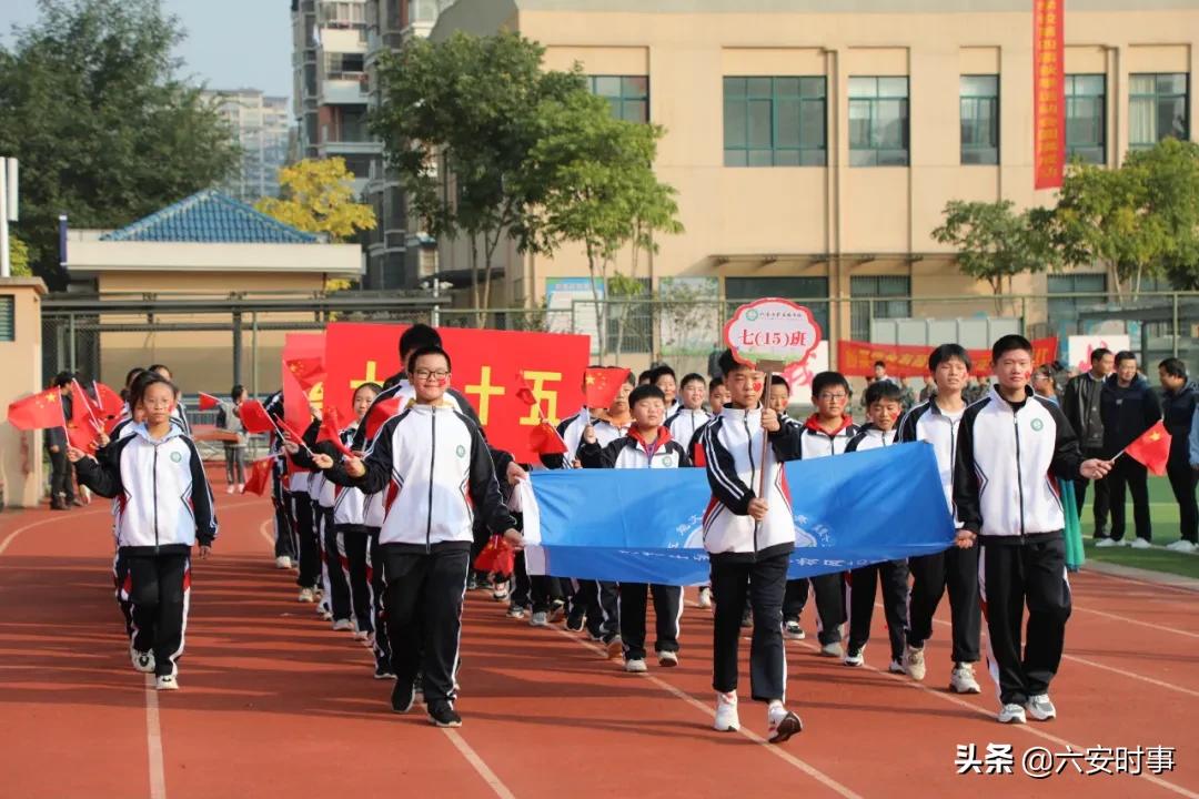 六安金安区翁墩中学运动会,六安皋城中学金安路学校