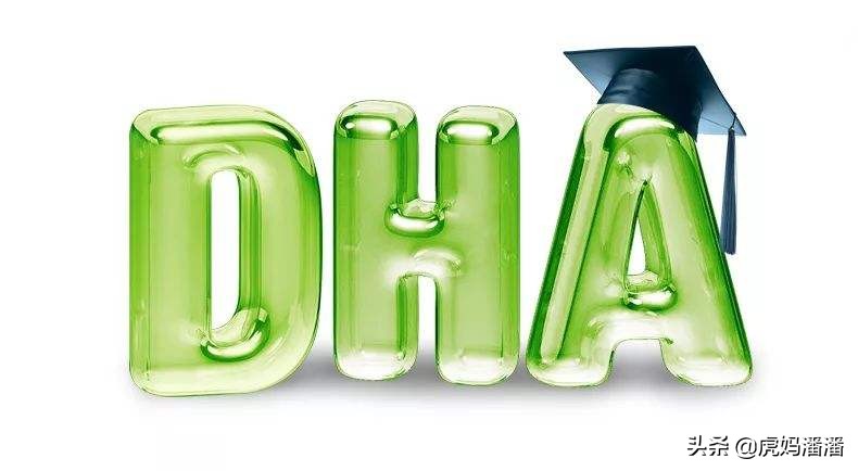 孕期补充dha真能让宝宝更聪明,孕期脑黄金dha补什么