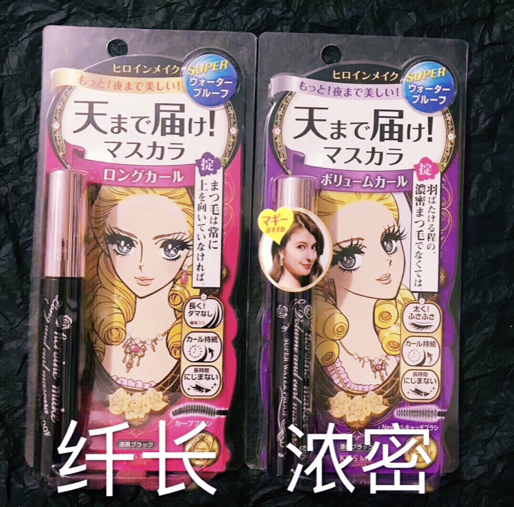 日本药妆值得买的人气单品,日本药妆系列精选产品分享及评测