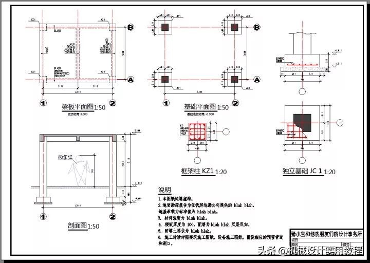 autocad绘图比例怎么调整,autocad怎么设置比例
