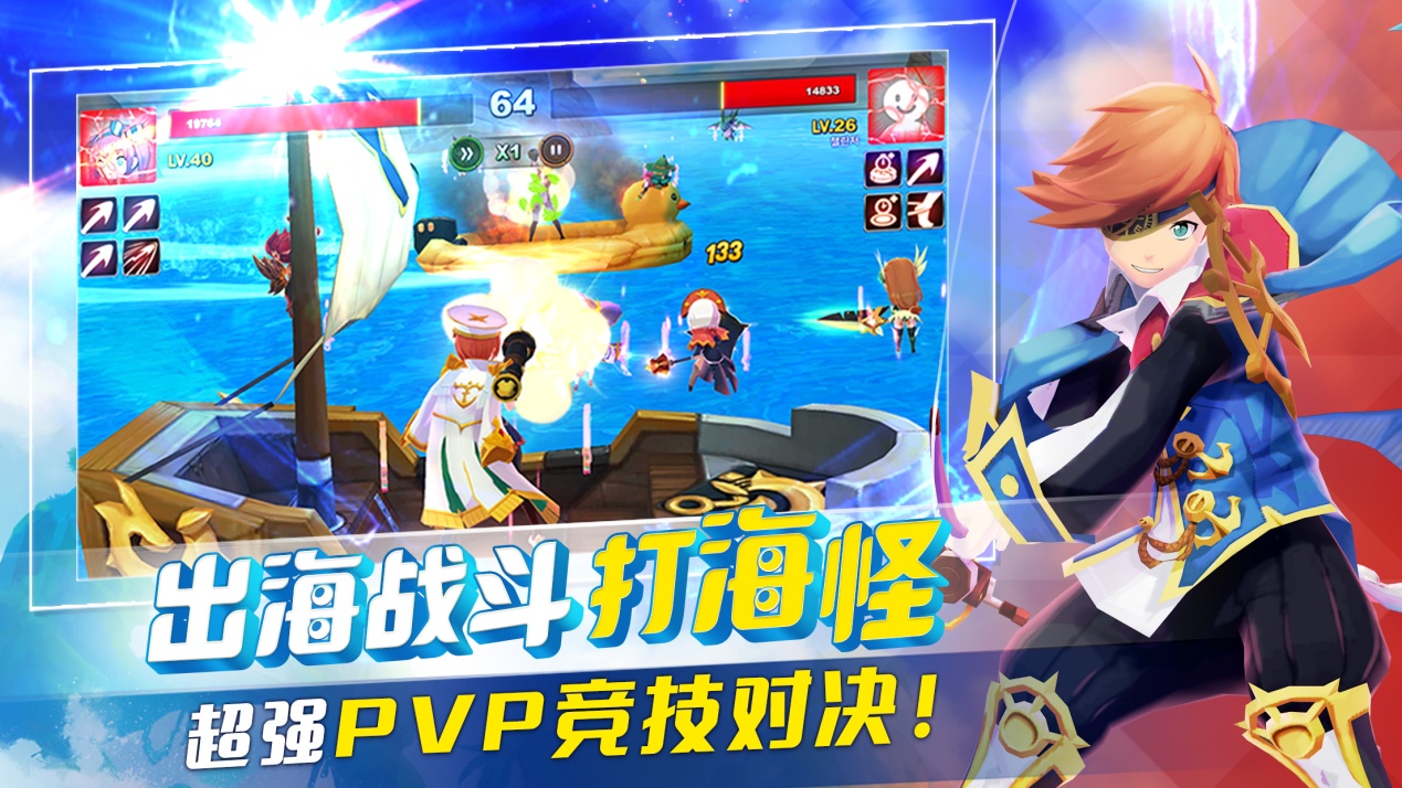 钓鱼冒险岛rpg手游,冒险岛手游版钓鱼