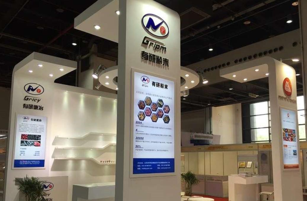 有研粉末与有研新材,中国有研借壳有研新材上市