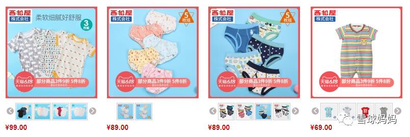 英氏婴儿服装质量怎么样,英氏婴儿衣服十大品牌